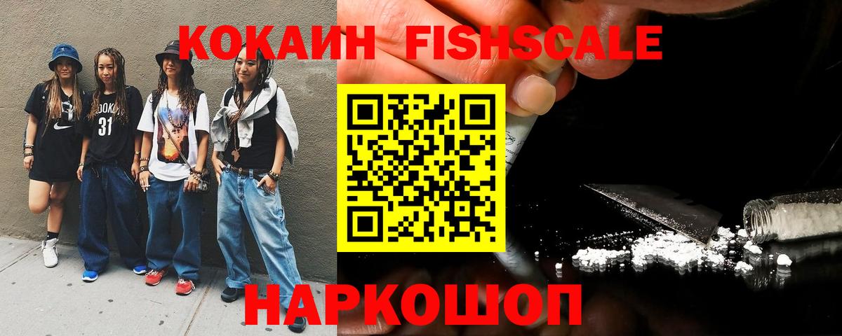 Cocaine Боливия Белово