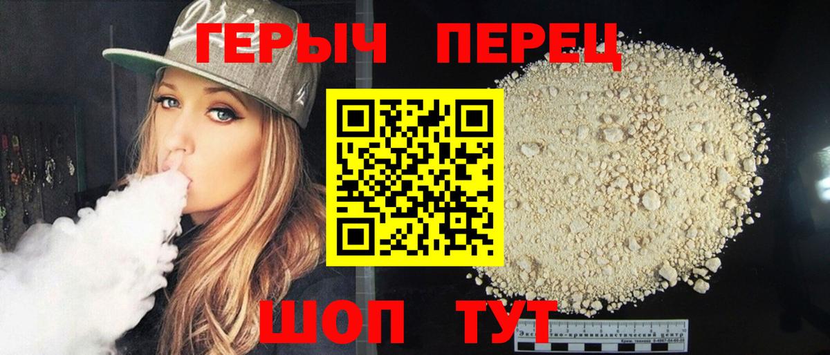 Героин Афган Белово