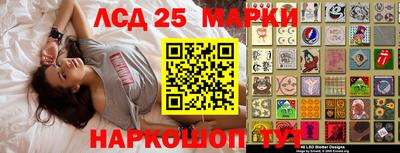 прущие грибы Тверь