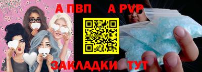 дживик Тара