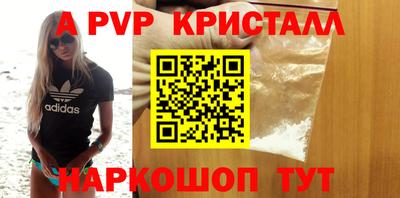 дживик Тара