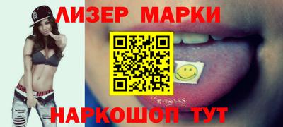 крисы Ставрополь