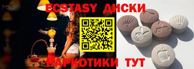сатива Среднеуральск