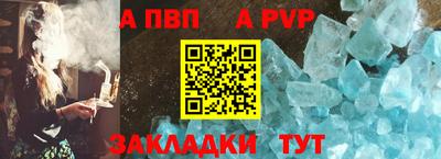 дживик Тара