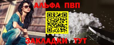таблы Татарск