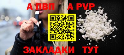 скорость mdpv Старая Купавна