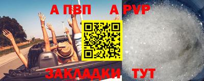 крисы Ставрополь