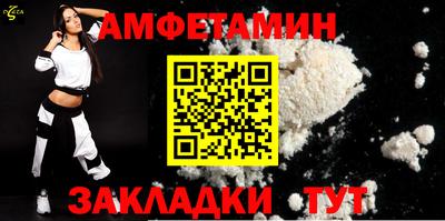 крисы Ставрополь