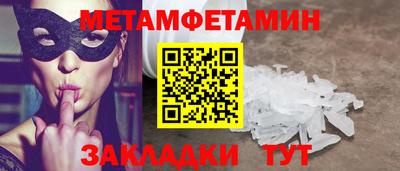 прущие грибы Тверь
