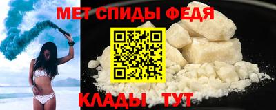 крисы Ставрополь