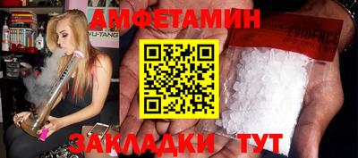 таблы Татарск