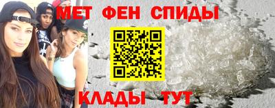таблы Татарск