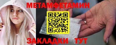 таблы Татарск
