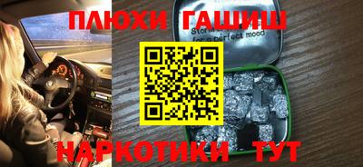 крисы Ставрополь