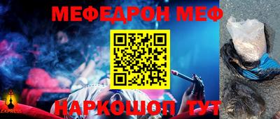 крисы Ставрополь