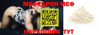 таблы Татарск