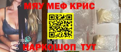 таблы Татарск