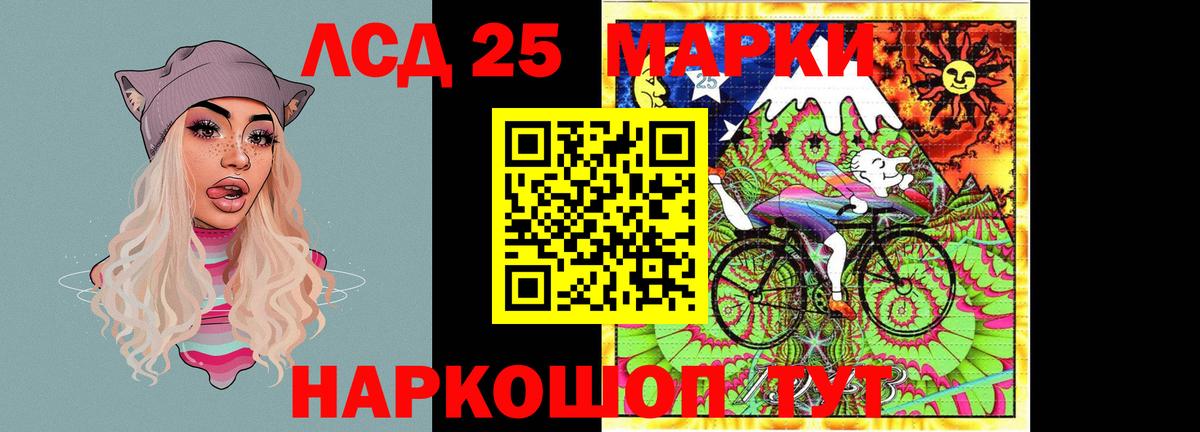ЛСД экстази кислота Белово