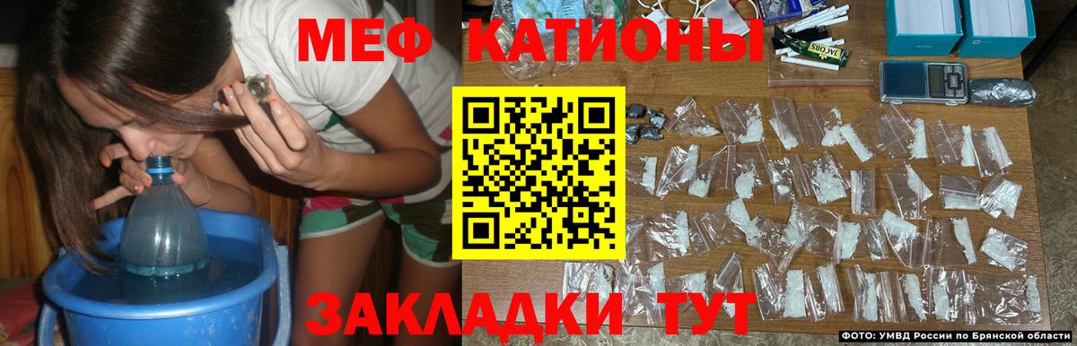 МЯУ-МЯУ 4 MMC  Вход с VPN  Меф  Меф mephedrone  Белово 