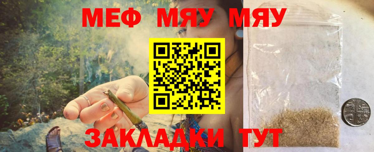Галлюциногенные грибы Белово