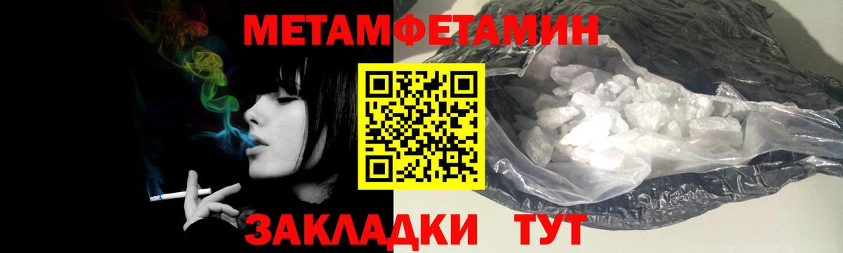 МЕФ   ГАШИШ  COCAIN  Белово  Канабис  Вход с VPN 