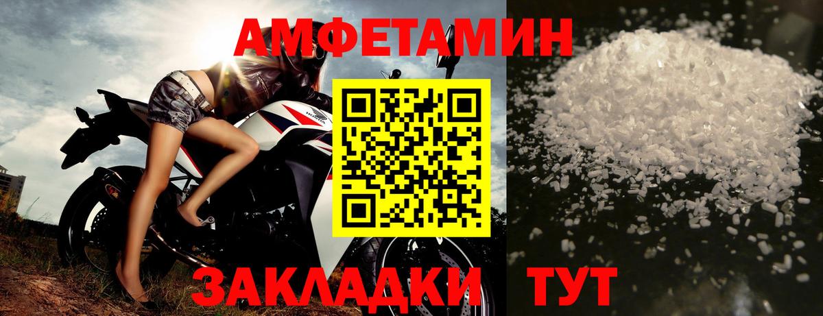 Белово  Метамфетамин Декстрометамфетамин 99.9%  Метамфетамин Декстрометамфетамин 99.9%  Вход с VPN 