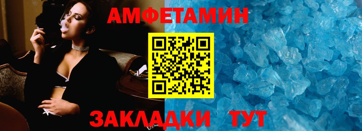 Метамфетамин Декстрометамфетамин 99.9% Белово