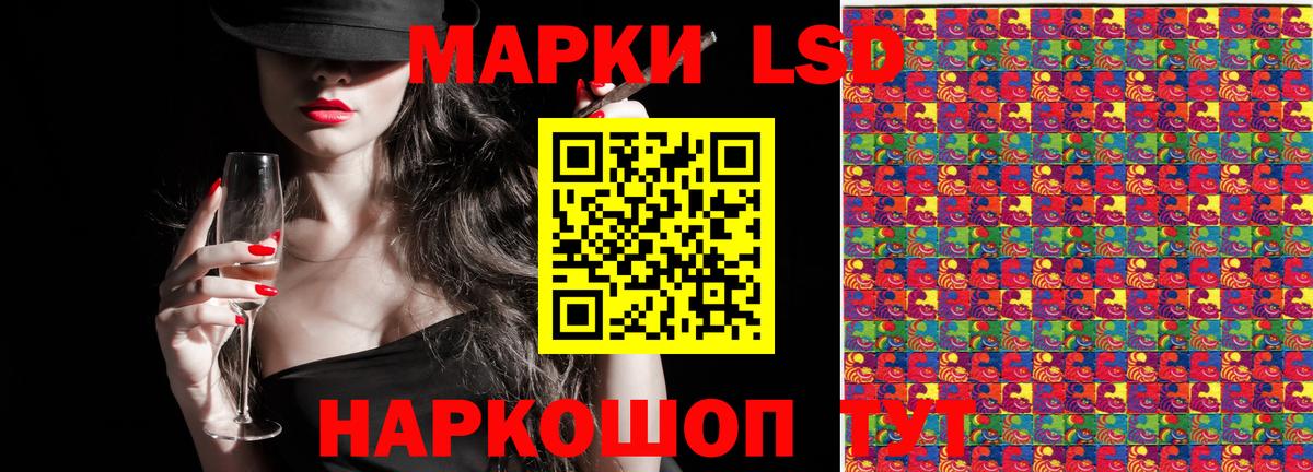 Марки NBOMe 1,5мг  Вход с VPN  Белово 