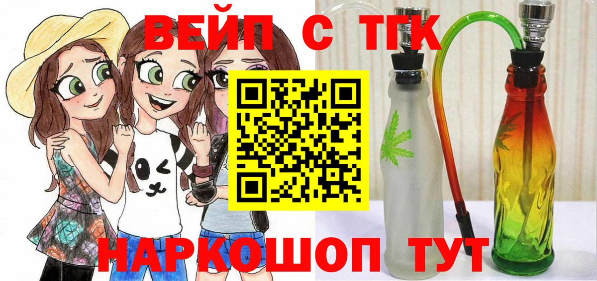 ТГК концентрат Белово