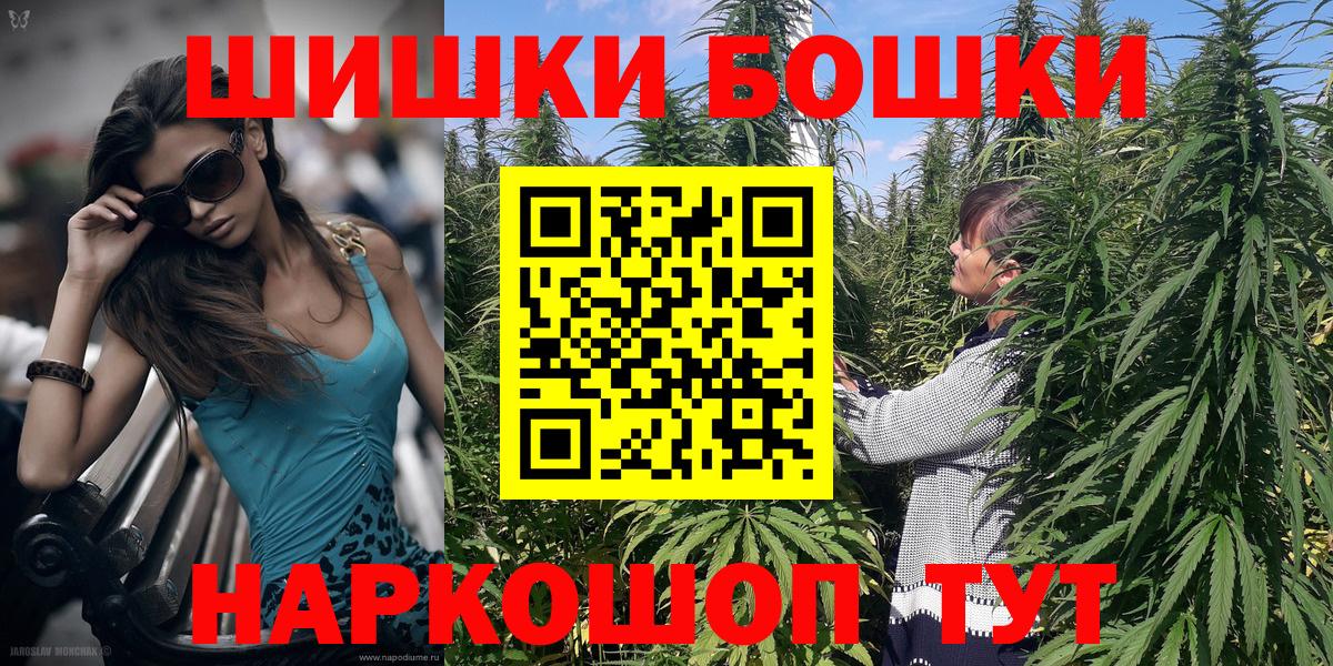 Бошки марихуана Ganja  Каннабис гибрид  МАРИХУАНА MAZAR  Белово  Вход с VPN  Бошки марихуана SATIVA & INDICA 